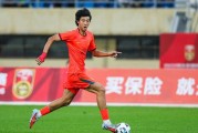 震撼！赵松源短短1分钟内传射建功 助U17国足逆转之战大破德甲强敌