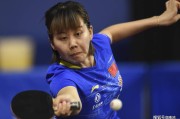 今日！CCTV5直播国乒陈熠PK张本美和+足球之夜，网络转U17国足+欧冠资格赛+WNBA